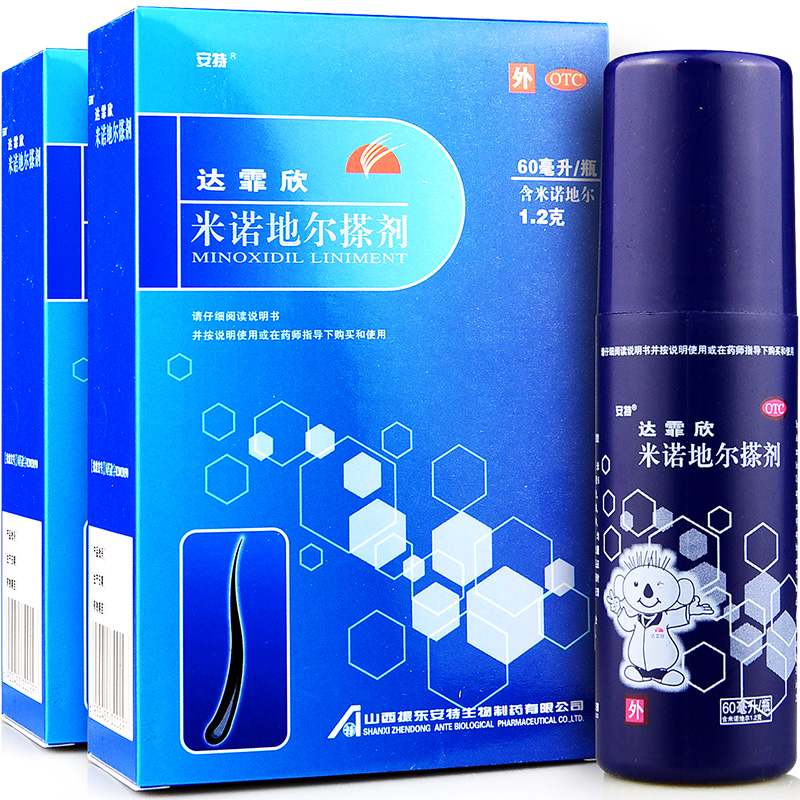 拍下93+拍1得2】达霏欣 米诺地尔搽剂2% 溶液 治脱发斑秃生发育发