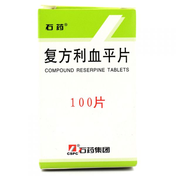 石药 复方利血平片 100片*1瓶/盒