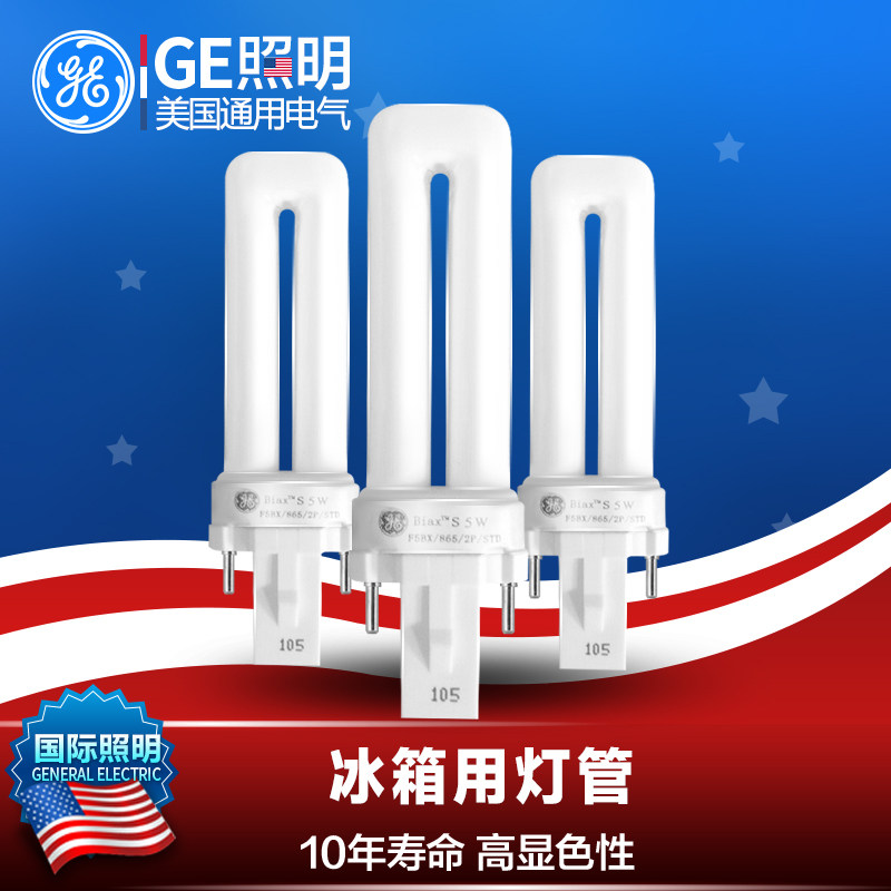 ͨ�õ���2����ܵƹ�