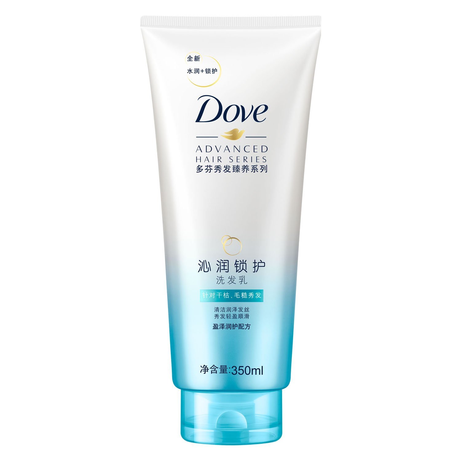 2支包邮 Dove/多芬洗发水 沁润锁护洗发乳350ML 滋润新品特惠