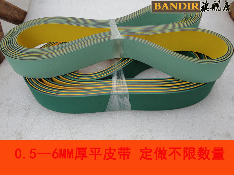 Mall production nylon sheet base belt 0 5-6MM thick flat belt Dragon belt ingot belt FLAT belt Conveyor belt