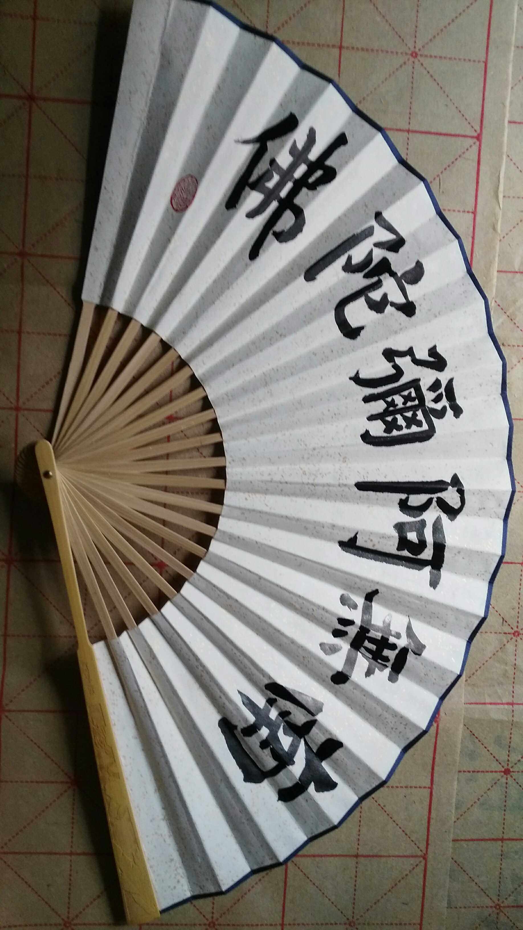 Handwritten heart through Yuzhu fan Five Yunshan people write calligraphy inscription 9 inches water grinding flower paper fan