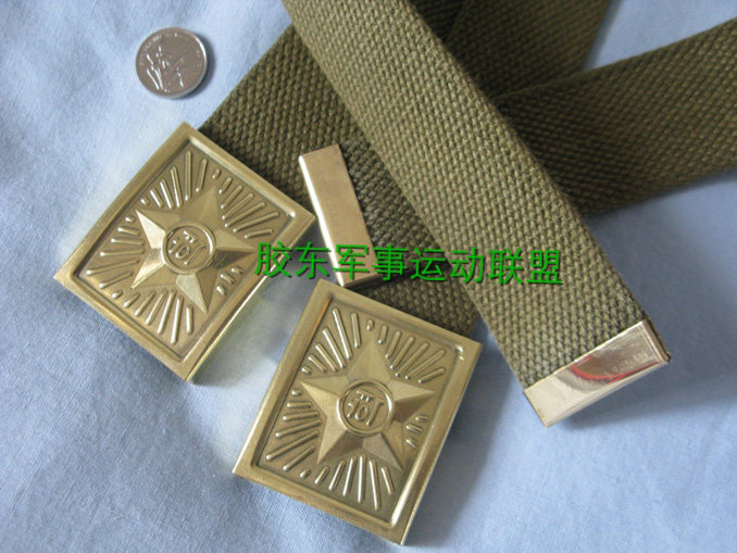 Retired Stock Original Pint Pure Brass Chuck Canvas Belt supports North Korean People's Junkbelt