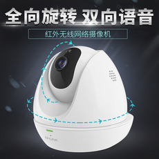 Камера ТП-линк сеть видеонаблюдения камеры HD