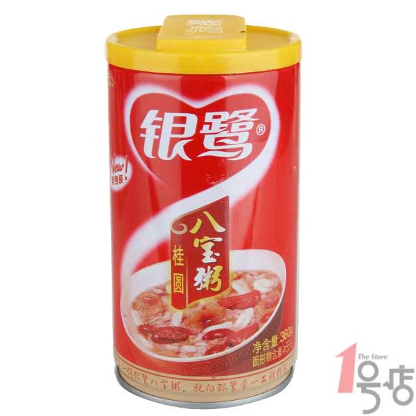 银鹭 桂圆八宝粥360g/罐 八宝粥 1号店年货	银鹭桂圆八宝粥360g/