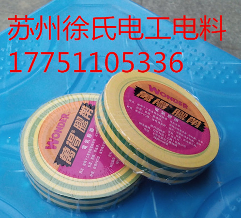 Insulation PVC rubberized rubberized rubberized rubberized rubberized rubberized rubberized rubberized fabric rubber with bicolor