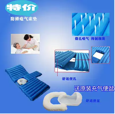 Anti-bedsore air cushion bed for the elderly Single inflatable bed mat for the elderly turn over household fluctuating air cushion bed mat pressure sores mattress