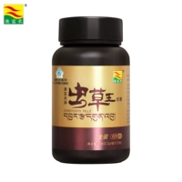 Kangfulai nhãn hiệu Cordyceps King viên 0,2g / hạt * 120 viên sản phẩm sức khỏe chống mệt mỏi Người lớn nam và nữ đích thực - Thực phẩm sức khỏe vitamin tong hop