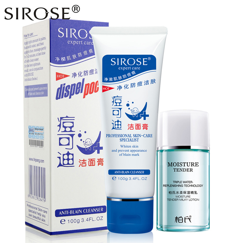 SIROSE/白皙 洗面奶 深层清洁毛孔清爽去痘印控油美白 祛痘洗面奶