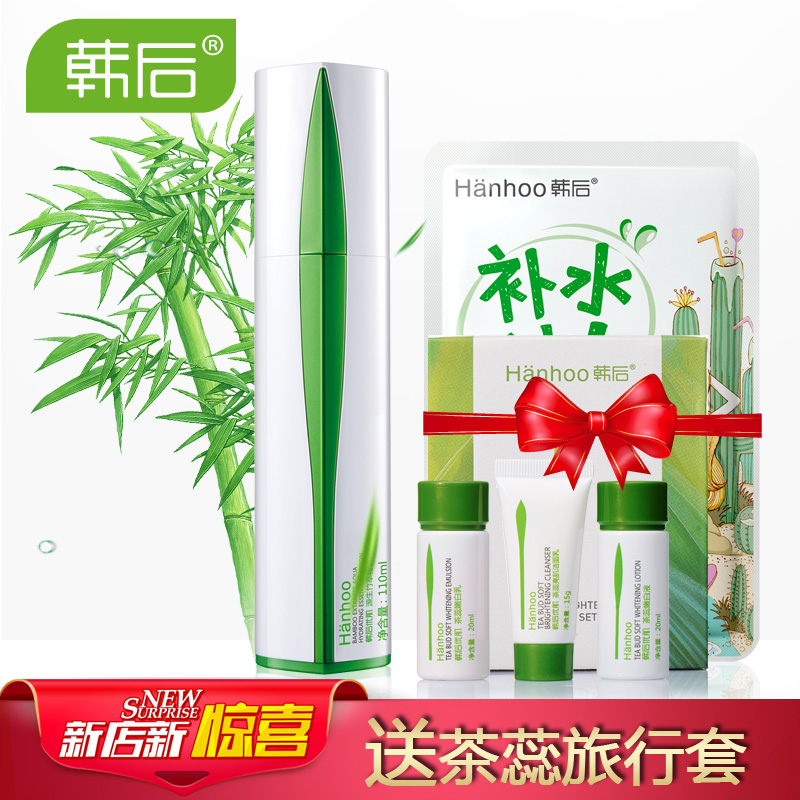 韩后爽肤水 源生竹萃畅饮补水精华水110ml 补水保湿 滋润修护干燥