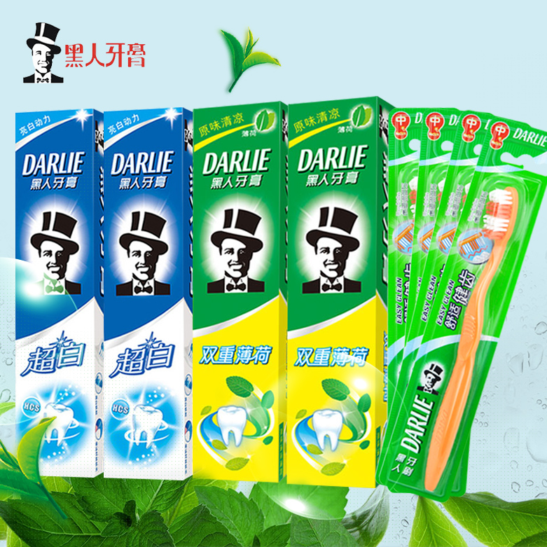 黑人牙膏双重薄荷90g*2支+超白90g*2支送牙刷4支