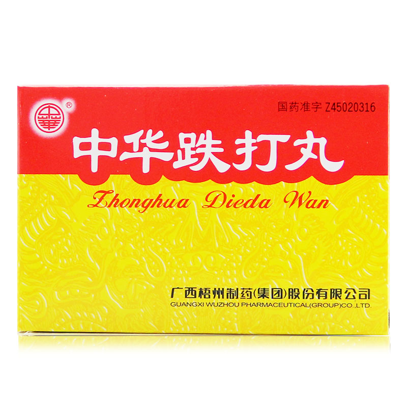 中华 中华跌打丸 6g*6丸/盒