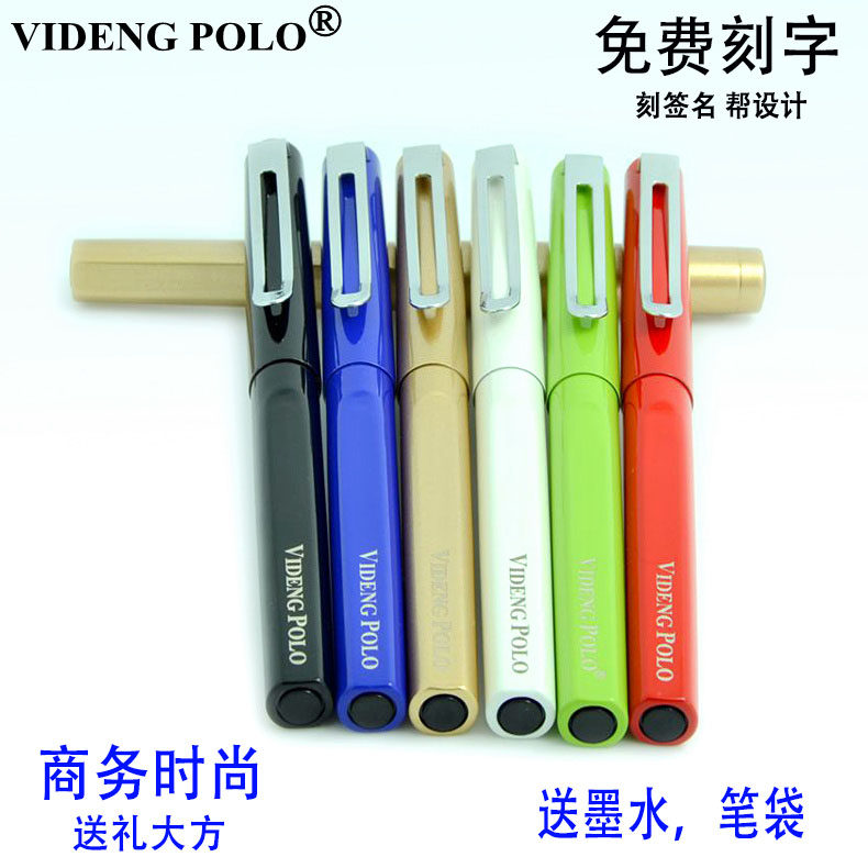 (Special Official) official polo city fashion stainless steel pen men and women business high-end practice pen sign pen student pen birthday present to send hero ink ink