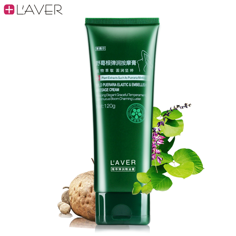 LAVER野葛根胸部按摩精油膏乳房保养护理精华霜产后修复紧实产品