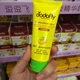 Funny Tea® Baby Double Run Kem chống nứt da Chăm sóc da cho trẻ em Kem dưỡng da mặt Kem dưỡng ẩm đa tác dụng Chăm sóc da - Sản phẩm chăm sóc em bé tắm chậu rửa mặt cho bé Sản phẩm chăm sóc em bé tắm