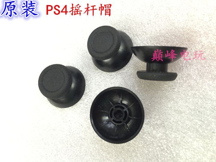 PS4 handle accessories PS4 rocking lever cap original fit PS4 handle mushroom head ps4 button cap handle button