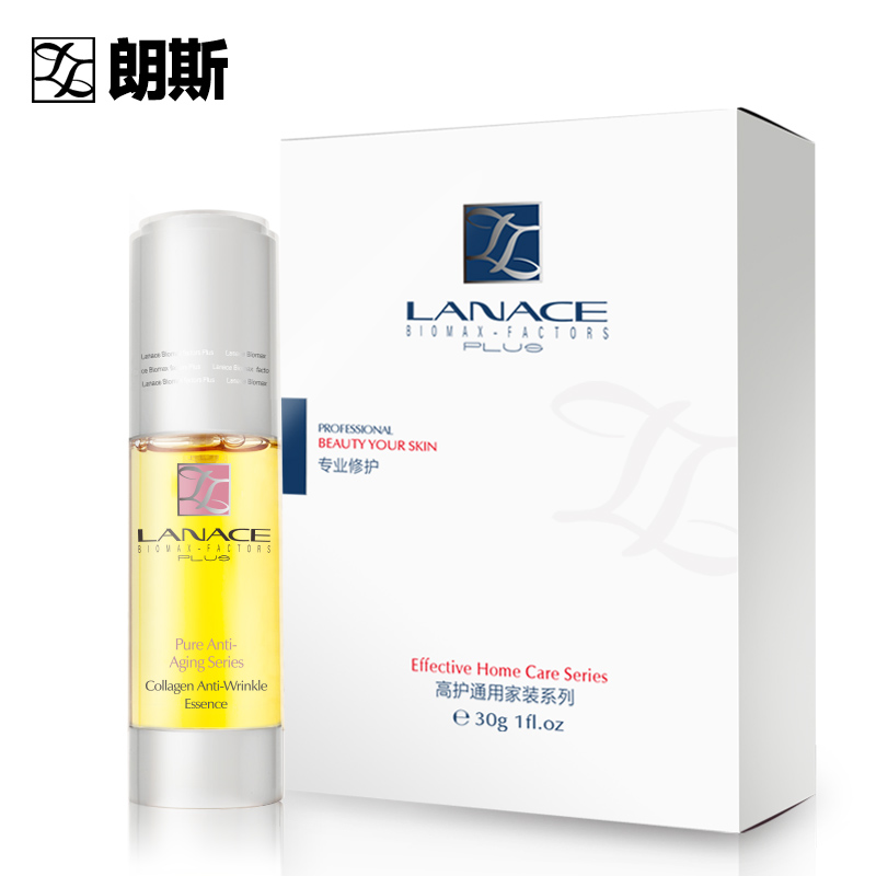 Lanace/朗斯胶原蛋白抗皱面膜精华套装