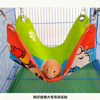 Full 58 pet hamster hanging bed Chinchilla Devil Golden flower supplies Guinea pig squirrel hanging bed swing
