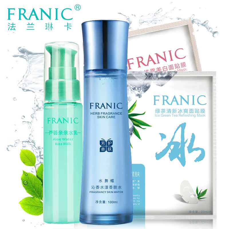 Franic/法兰琳卡沁香水漾香肤水100ml 正品 补水保湿爽肤水柔肤水