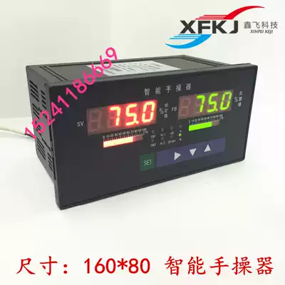 Smart hand operator, electric valve controller, operator size 160*80 transverse type