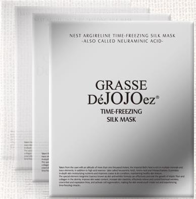 Dejojoez燕窝六胜肽凝时蚕丝面膜25g x 10 片