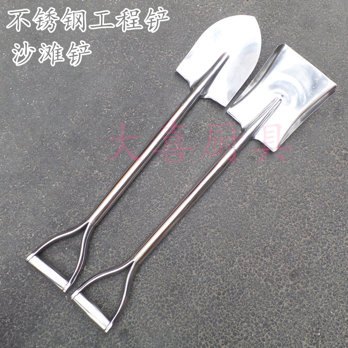 Shovel stainless steel shovel shovel planting flower engineer shovel shovel shovel shovel gardening garden farm tools for tree digging tools