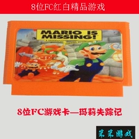 Máy trò chơi FC đỏ và trắng với máy trò chơi truyền hình cassette màu vàng Thẻ trò chơi 8 bit Mary bị thiếu - Kiểm soát trò chơi tay cầm xbox one x