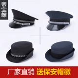 Пуховик, шапка, пижама, аксессуар, аксессуары