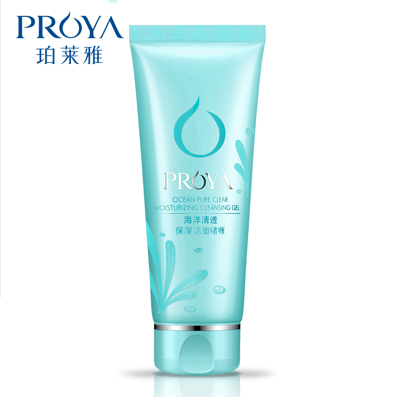 【天猫超市】珀莱雅海洋清透洗面奶保湿洁面啫喱100ml 补水清爽