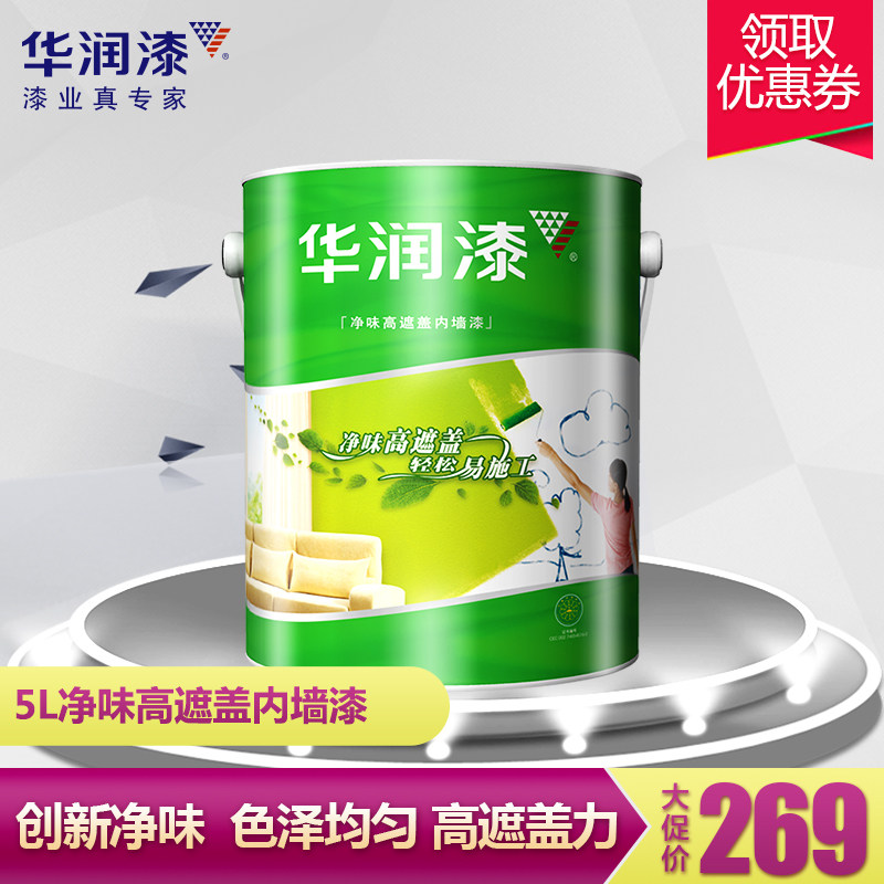 ��������ڸǾ�ζ����Ϳ���齺��RS003-5L