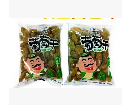Centennial tree raisins Turpan raisins Small package weighing 500g