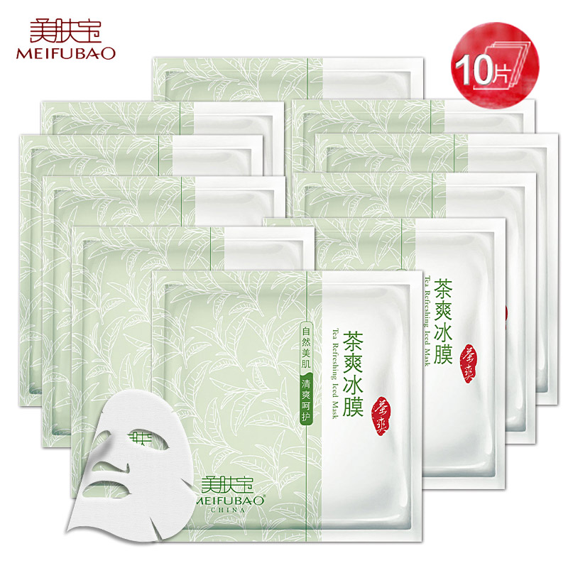 美肤宝茶爽冰膜面膜贴秋冬夏补水保湿收缩毛孔晒后修复专柜男女士