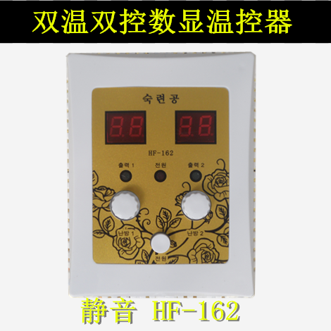 South Korea heating plate double cut mute thermostat electric heating kang plate thermostat electric heating film electric heating Kang promotion