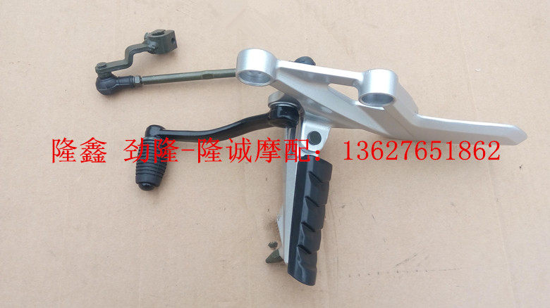 Lung Xinlong LX250GS - 2 pedal GP 250 shelves the front - grade pedal after the brake pedal