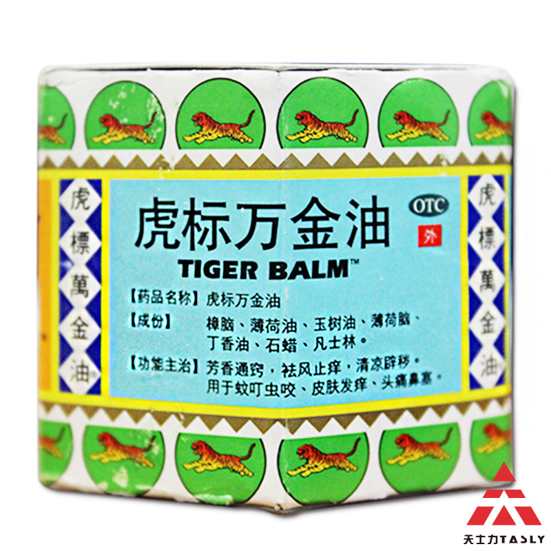 虎标万金油 19.4g  蚊虫叮咬 皮肤发痒 头痛鼻塞 解暑 晒伤 止痒