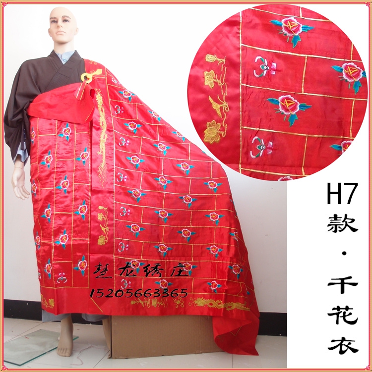 FY Buddhist supplies Buddhist monk clothes cassock one thousand Buddha clothes one thousand florist clothes support to host the master's pharaism embroidered ancestral clothes