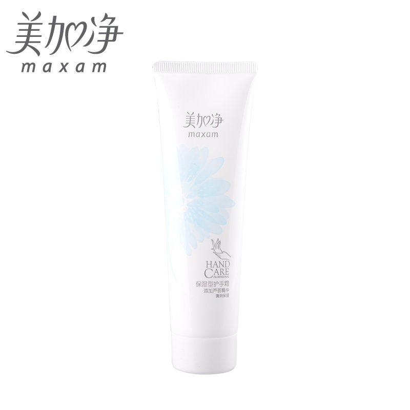 上海家化美加净保湿型护手霜75g 天然呵护清润保湿美手霜国货