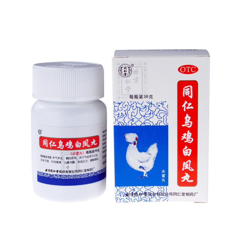 同仁堂 乌鸡白凤丸同仁堂36g水蜜丸月经不调痛经 补气血调经
