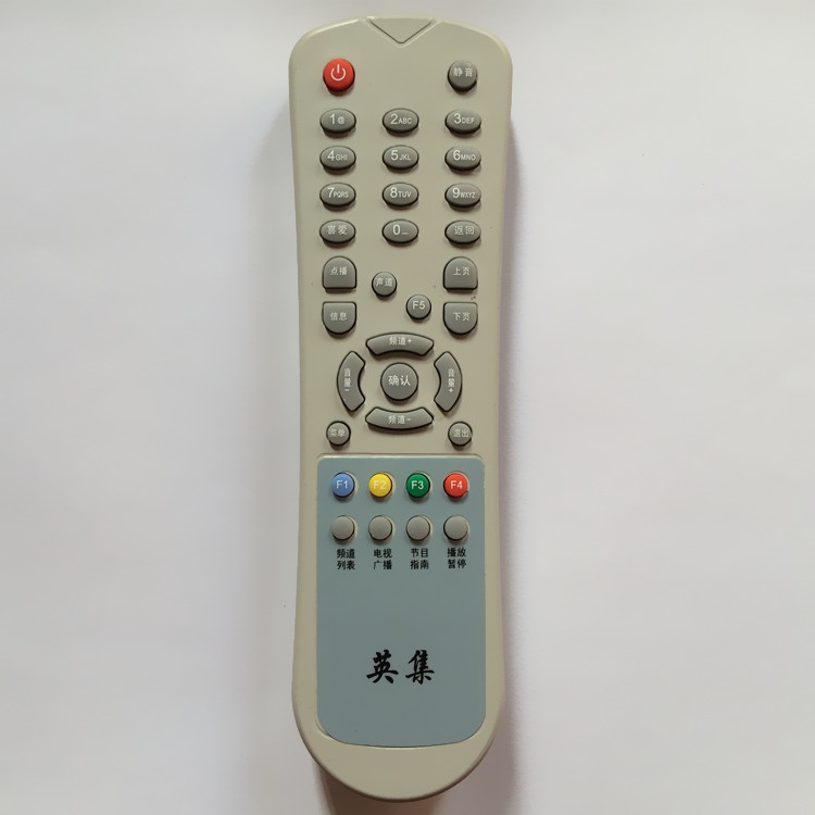 Shanxi Ying digital cable machine box remote control Henan Hebei DVB - 2008 universal