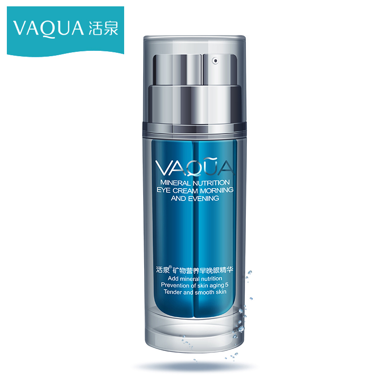 VAQUA专柜正品活泉矿物营养早晚眼精华40ml眼霜保湿补水