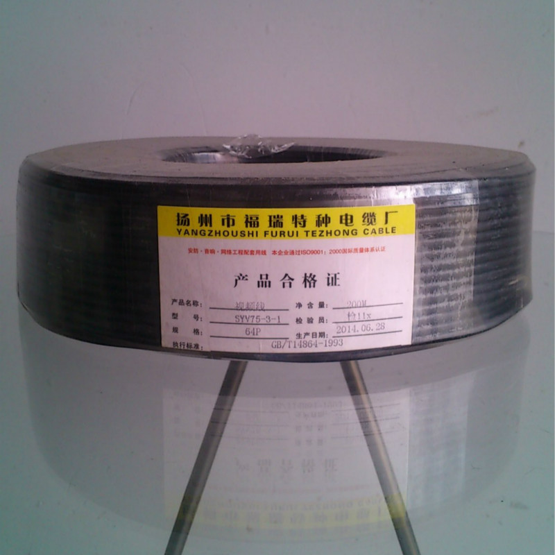 SYV75-3 film monitoring line pure copper oxygen-free copper professional monitoring engineering transmission line whole volume 200 m miscellaneous copper