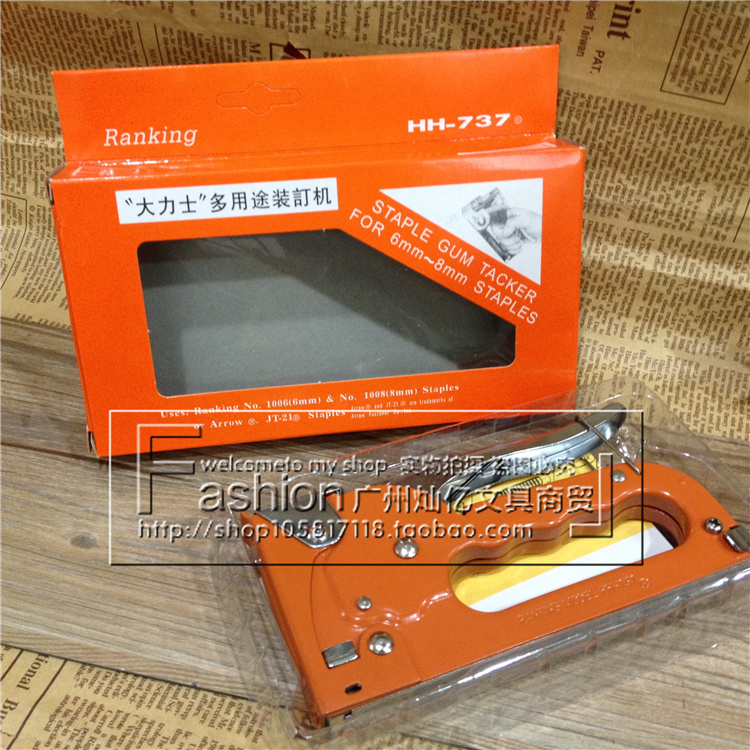 Taiwan Hercules HH-737 high-end manual nail gun Manual code nail gun nail shooting machine 1007F 