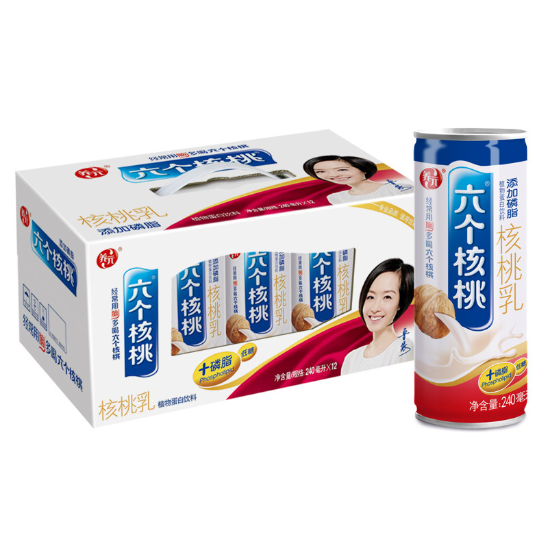【天猫超市】六个核桃 添加磷脂核桃乳植物蛋白饮料240ML*12罐/箱