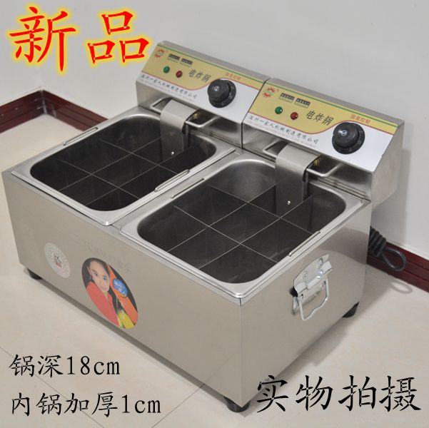 18 G Commercial Closing East Cooking Machine Electric Heat Multifunction Hemp Hot boiling pot Pellet Electromechanical Cooking Stove Snack Equipment