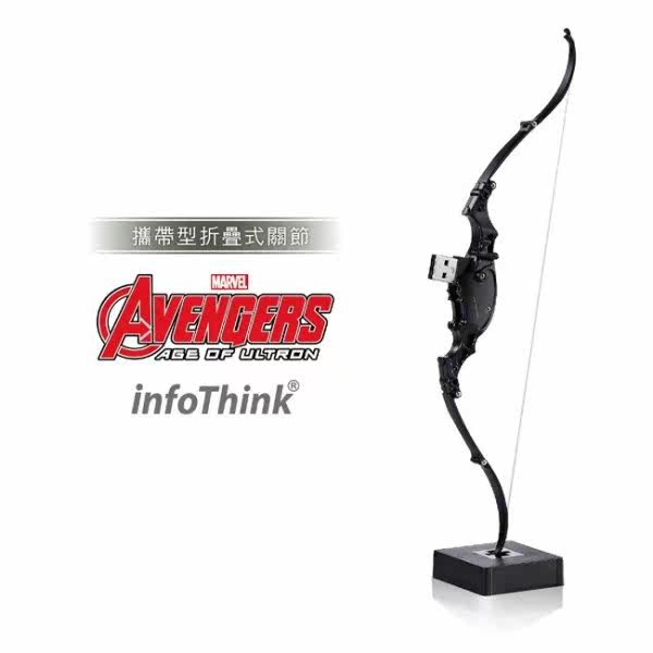 InfoThink 复仇者联盟2鹰眼之弓 16GB 折迭式关 台湾官网直邮进口