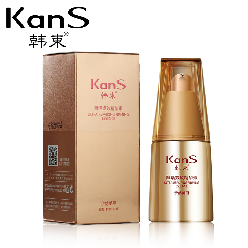 韩束依伊然美丽赋活紧致精华素保湿乳液 护肤补水控油 护肤品 女