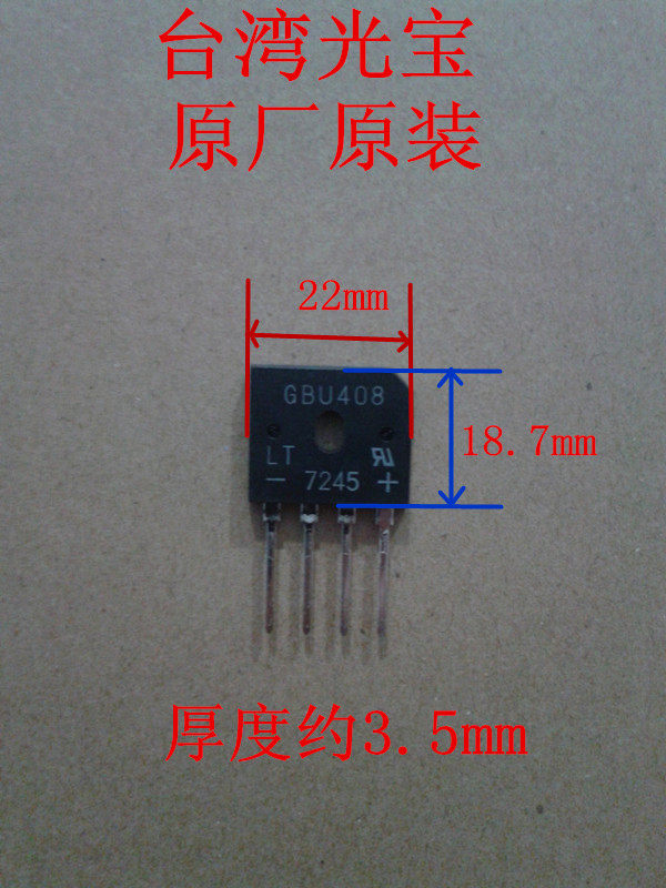GBU408 flat bridge with hole 4A 800V Taiwan light treasure manufacturer brand new