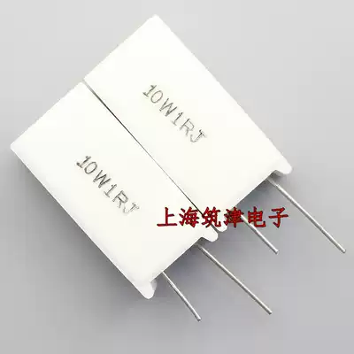RX27-5 Cement resistance 10W1RJ 10W 1R 1 Ohm 5% vertical ceramic resistance(10 only 8 yuan)
