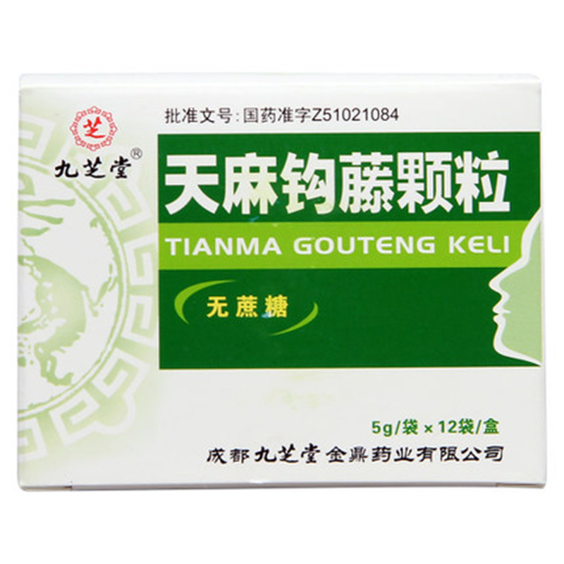 九芝堂 天麻钩藤颗粒 5g*12袋/盒