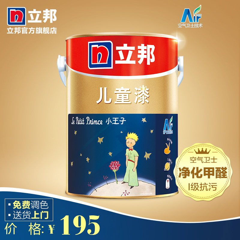 ������ǽ�齺���ͯ��1L